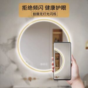 Aluminum Round Smart Mirror – LED Defog Wall Mount
